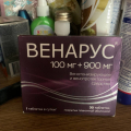 Венотоник, который работает!