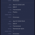 Просп ужас!