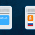 Хороший сервис активации