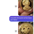 Сервис на высоте