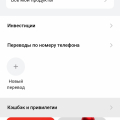 Школьные выплаты