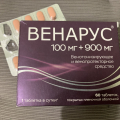 ВЕНАРУС 1000 МГ – МОЙ ЛУЧШИЙ ДРУГ В ДЕЛЕ ПОДДЕРЖАНИЯ ВЕН В ПОРЯДКЕ