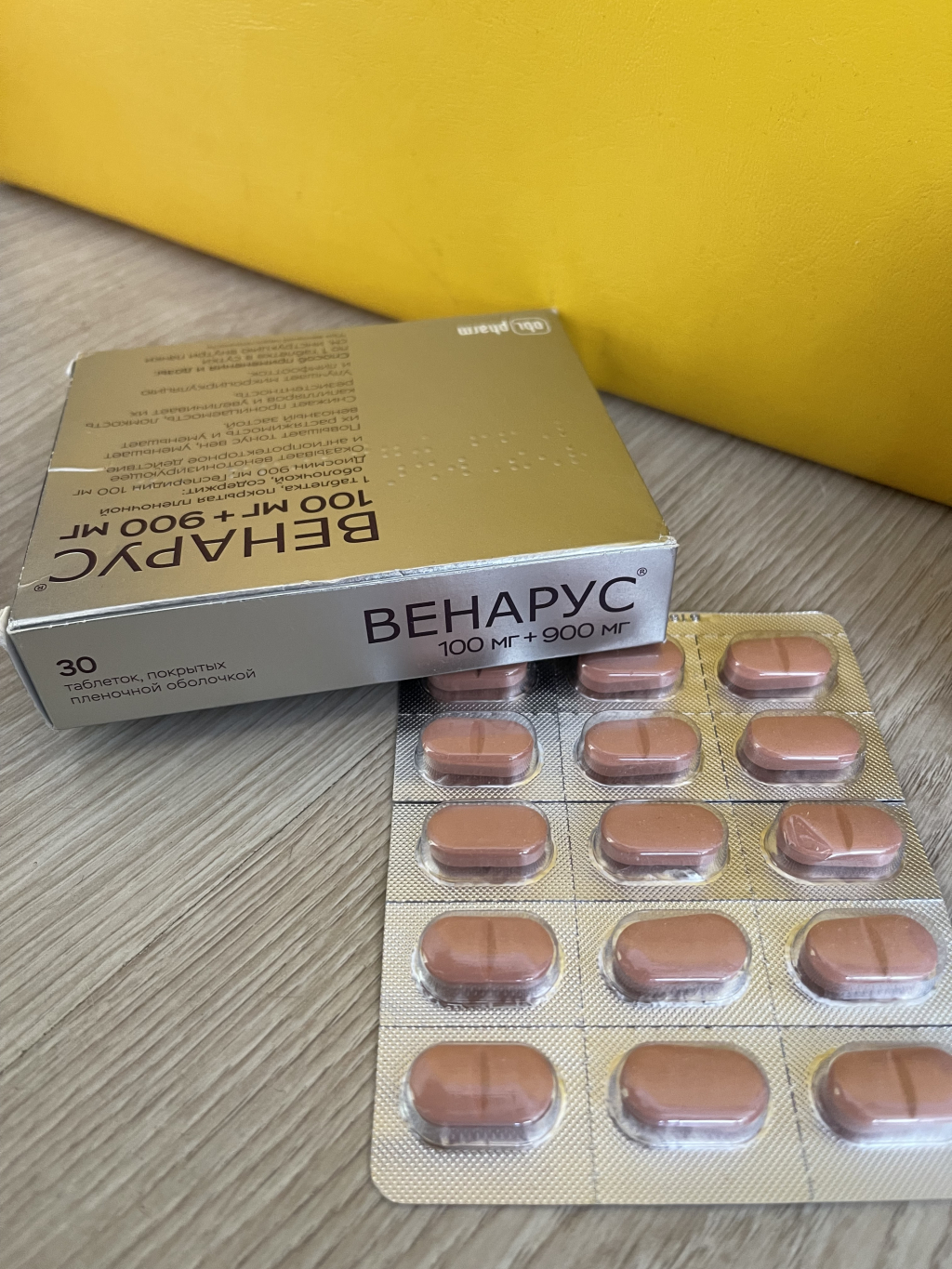 Венарус - Сегодня мой отзыв будет посвящен моим ножкам