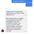 Не выводят