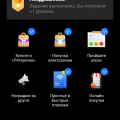 Карта Халва рассрочки