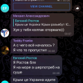 Отзыв о Мошенник: Мошенник и предатель Евгений Ростов 89895214587 +79895214587