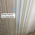 Халтурщик, а не мастер
