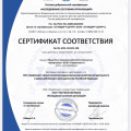 Мошенники профтехмет