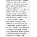 Отзыв о youdo.com: Мошенникии
