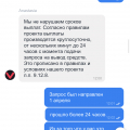 Не выводят