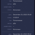 Припоганейшее казино