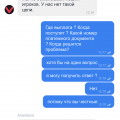 Не выводят