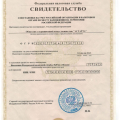 Развели бабушку