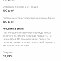 Никогда и не при каких условиях не обращайтесь в этот банк!