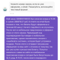 Поберегите нервы. Заказывайте в другом месте