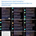Отзыв о Мошенник: Мошенник и предатель Евгений Ростов 89895214587 +79895214587