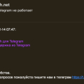 Хуже софта и поддержки не найти - гарантия 100%