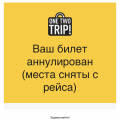 Не связывайтесь с данным агенством