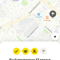 Бесплатная доставка