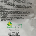 Кисель моментального приготовления.