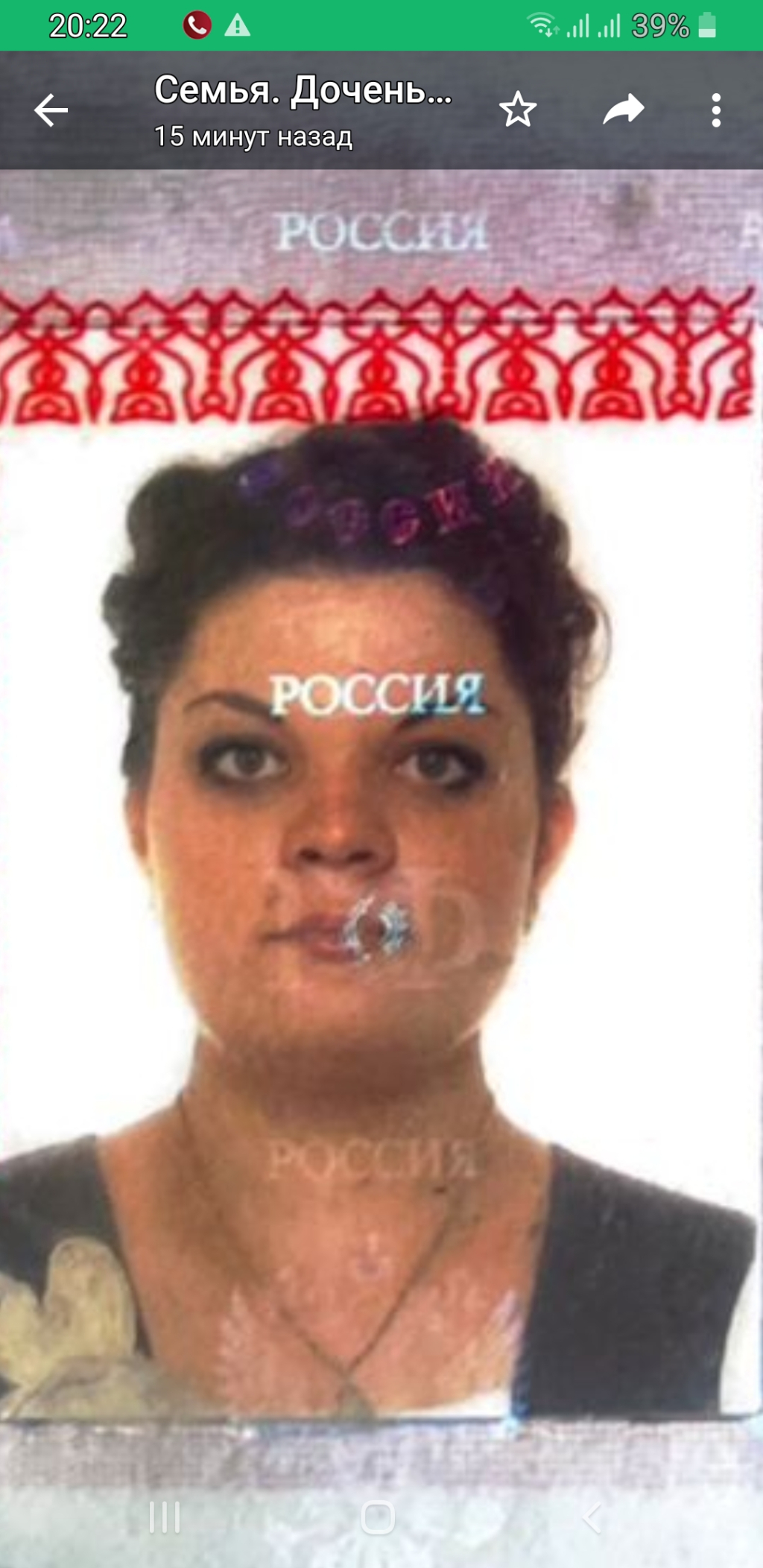 Мошенники и аферисты - Юрист. Мошенница .Горбунова Софья Руслановна ( Белецкая).