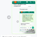 Отзыв о Таттелеком: О плохой работе программы БЕЗОПАСНЫЙ ДВОР
