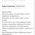 Не связывайтесь с данным агенством