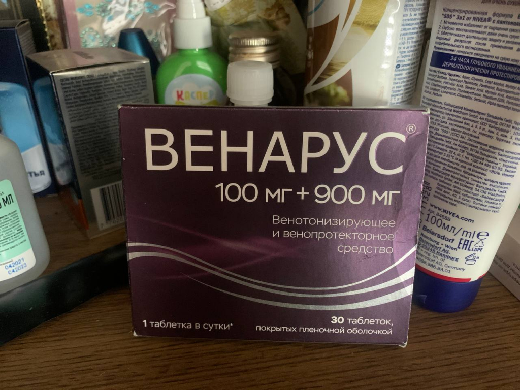 Венарус - Венотоник, который работает!