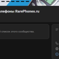 Осторожно МОШЕННИКИ