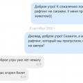 НИКОГДА не берите экскурсии у гидов TUI