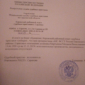 Не возвращают деньги.