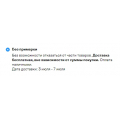 Отвратительное отношение к клиентам