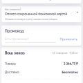 Никогда не заказывала на прямую, теперь и не буду