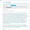 Интересные синонимы для школьника от Яндекса.