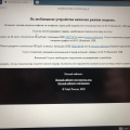 Отзыв о Tele2: Худший оператор связи.