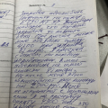 Заправляться опасно