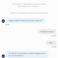Добавление к очередным отзывам