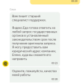 Врут и не стесняются)