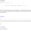 помйка, шарага, наедалово