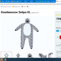 Полное отсутствие желания работы с клиентом.