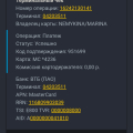 Три месяца пед подъемных механизмов