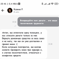 Отзыв о delivery-club.ru: Мошенники, обманывают клиентов
