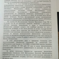 Отзыв о Компания "Современная Защита": Удивили, думал очередная шарага