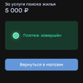 Честный отзыв о работе с агентством континент