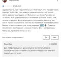 вот настоящие отзывы от настоящих людей