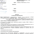 Блокировка аккаунта и обман студентов