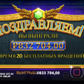 Отзыв о Bangobet.com - онлайн казино: Словил ЗАНОС!