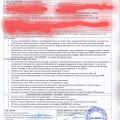 Переезд Чебаркуль Казань