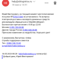 Кручу, верчу...