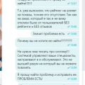 Отзыв о Яндекс Услуги: Ужасно!!! Если хотите стать исполнителем, не тратьте время